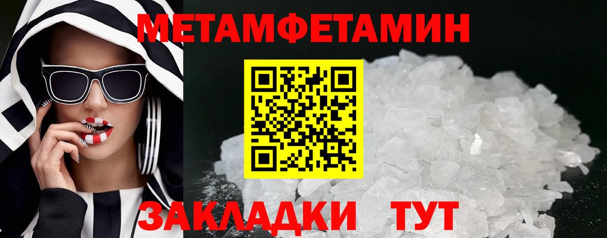 АМФ 97%  АМФЕТАМИН  Амфетамин  Красный Сулин  Вход с VPN 