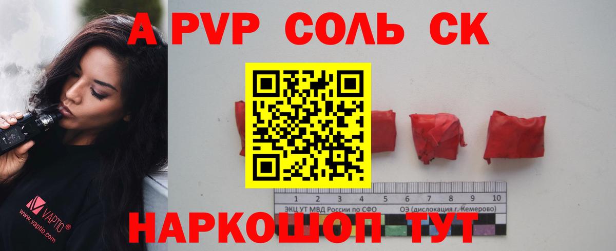 Красный Сулин  НБОМе  Меф МЯУ МЯУ   Codein  Марихуана  Гашиш  Кетамин  Вход с VPN  КОКАИН 