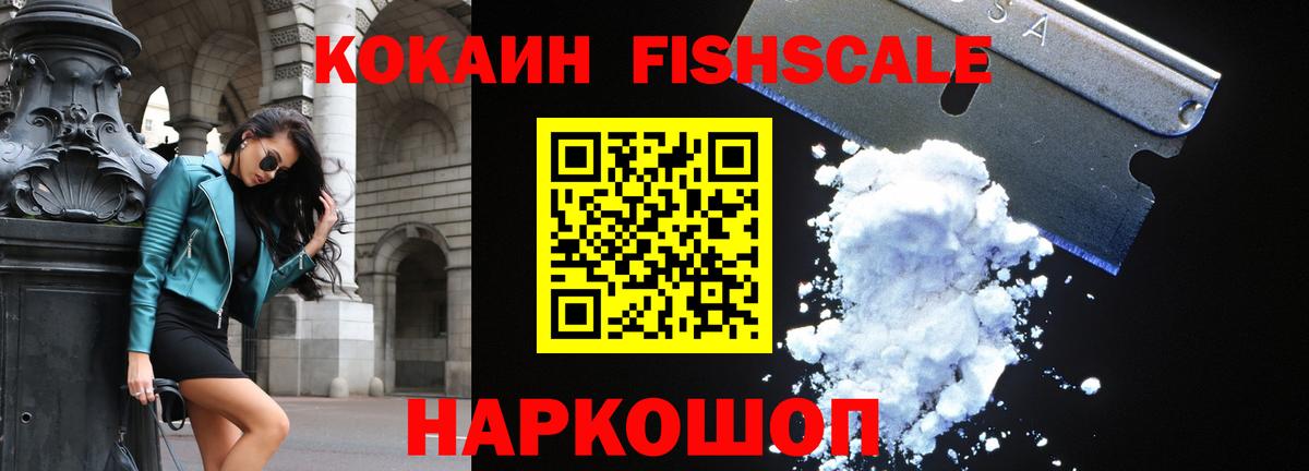 COCAIN Колумбийский Красный Сулин