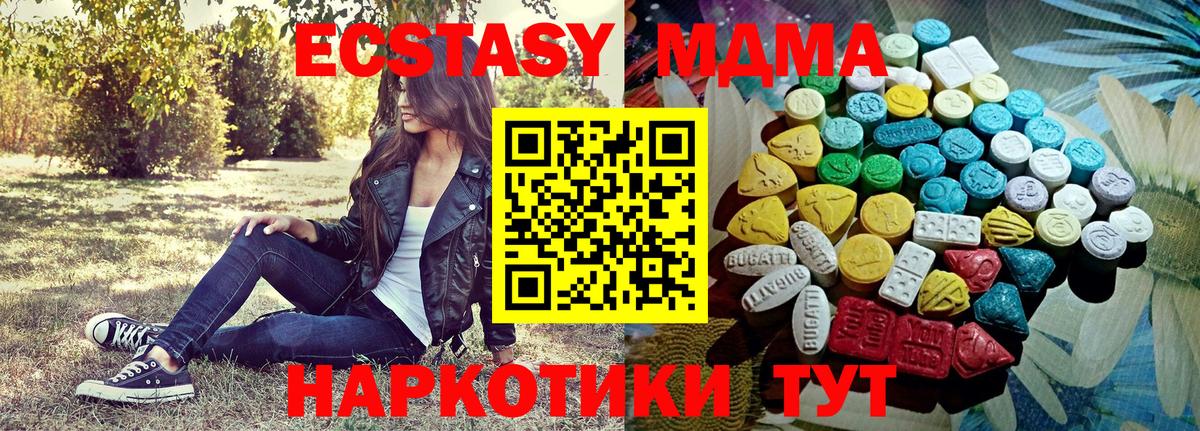 Ecstasy диски  Ecstasy 99%  Красный Сулин  ЭКСТАЗИ  Вход с VPN 