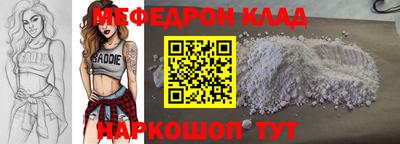 кристаллы Кимры