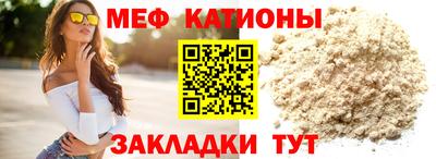 шишки Кингисепп