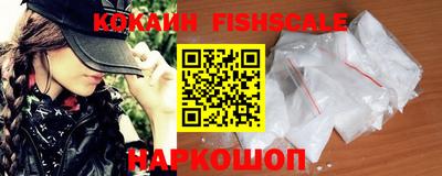 шишки Кингисепп