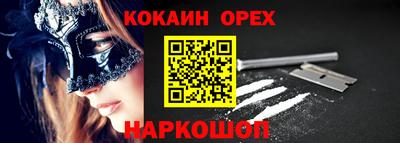 кристаллы Кимры
