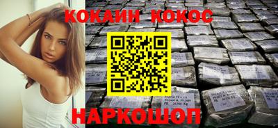дурь Кинель