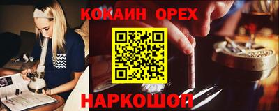 кристаллы Кимры