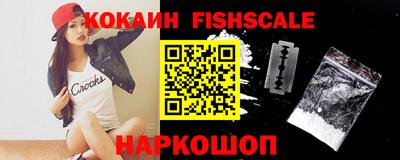 шишки Кингисепп