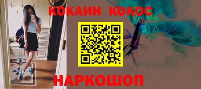 кристаллы Кимры