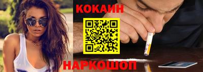 шишки Кингисепп