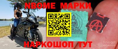 шишки Кингисепп