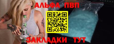шишки Кингисепп