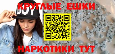 кристаллы Кимры