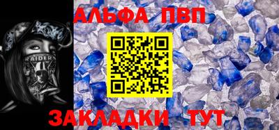кристаллы Кимры
