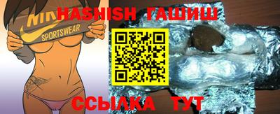 шишки Кингисепп