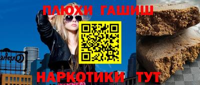 кристаллы Кимры