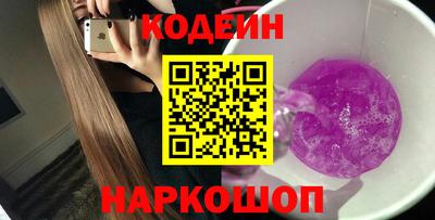 дурь Кинель