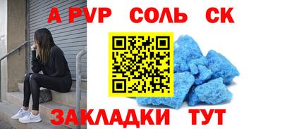 дурь Кинель