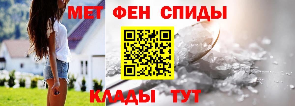 Первитин Декстрометамфетамин 99.9%  Вход с VPN  Красный Сулин 