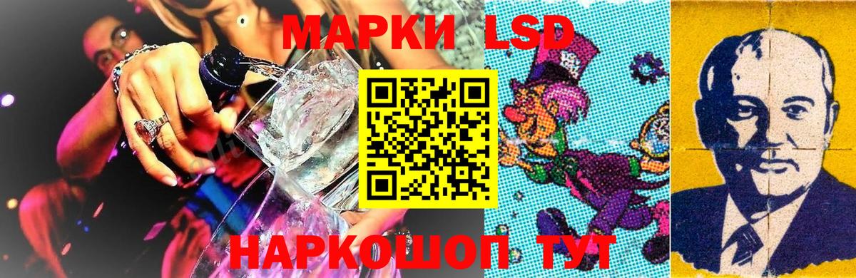 Наркотические марки 1500мкг  где купить наркоту  Вход с VPN  Красный Сулин  Наркотические марки 1500мкг 