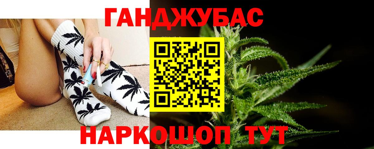 Канабис индика  МАРИХУАНА индика  Вход с VPN  Красный Сулин  МАРИХУАНА семена 